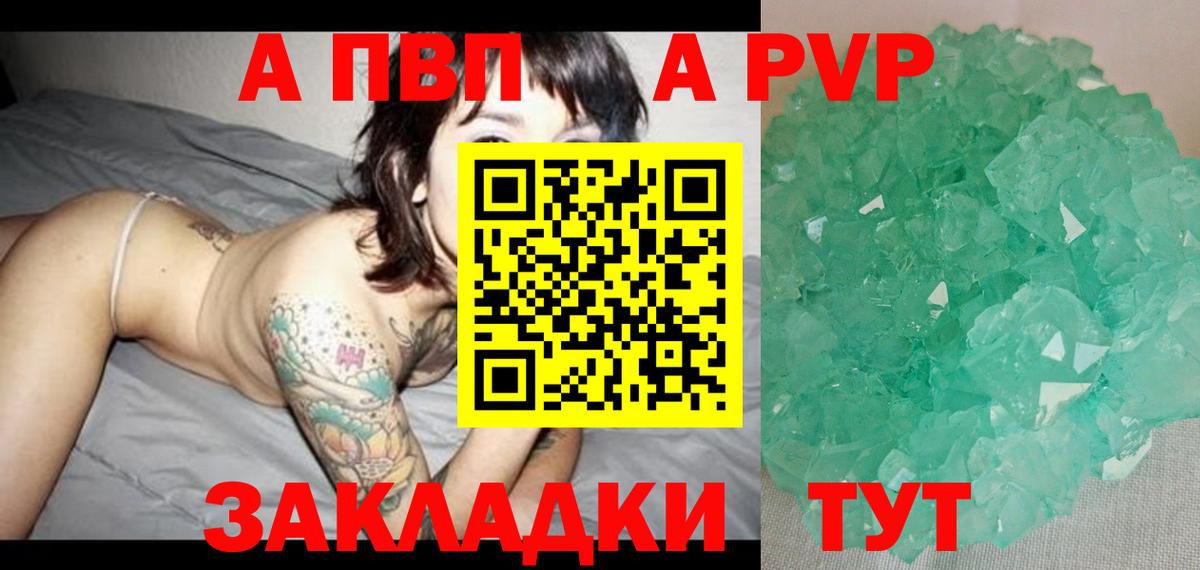 Альфа ПВП СК КРИС Нижневартовск