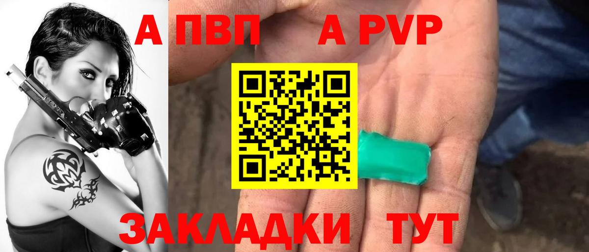 Alfa_PVP VHQ  А ПВП СК  APVP VHQ  Нижневартовск  Вход с VPN 