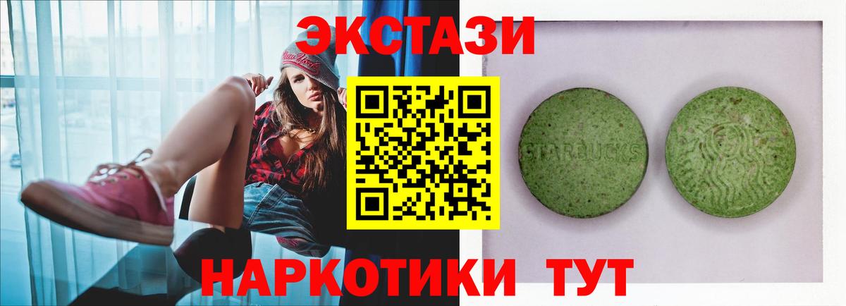 ЭКСТАЗИ louis Vuitton Нижневартовск