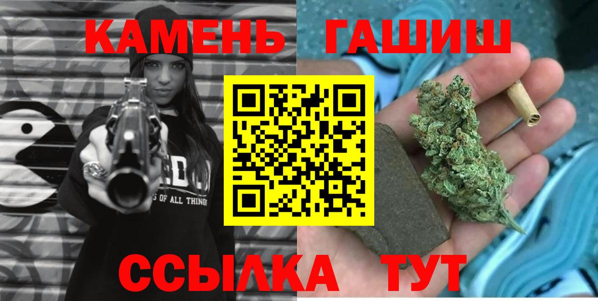 ГАШ Ice-O-Lator Нижневартовск
