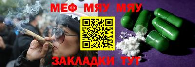 гашик Севастополь