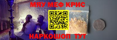 альфа пвп VHQ Славгород
