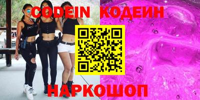 гашик Севастополь