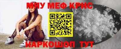 герыч Северобайкальск