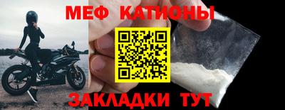 гашик Севастополь