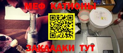 каннабис Славянск-на-Кубани