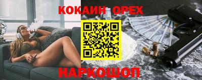 гашик Севастополь