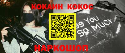 гашик Севастополь