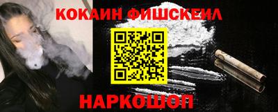 герыч Северобайкальск