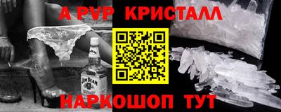 гашик Севастополь
