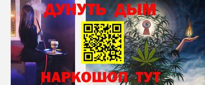 герыч Северобайкальск