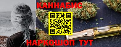 гашик Севастополь