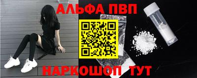 герыч Северобайкальск