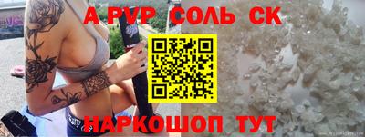 герыч Северобайкальск
