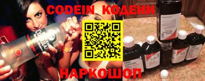 герыч Северобайкальск