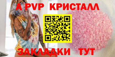 гашик Севастополь
