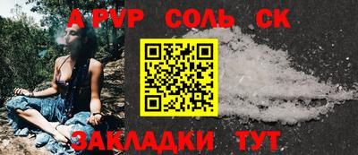 гашик Севастополь