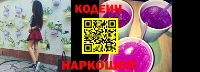 гашик Севастополь