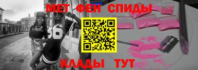 герыч Северобайкальск