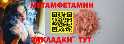гашик Севастополь