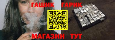 герыч Северобайкальск