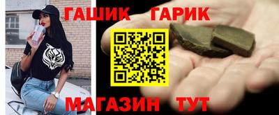 герыч Северобайкальск