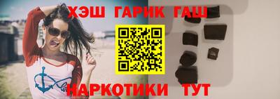 герыч Северобайкальск