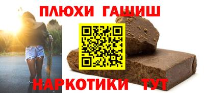герыч Северобайкальск