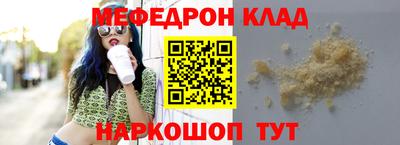 мяу мяу мука Свободный