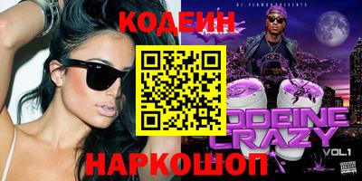 гашик Севастополь