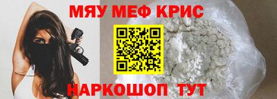 MDMA Сланцы