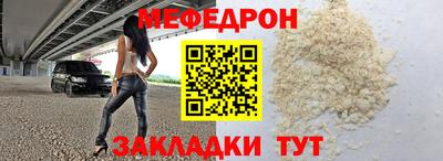 герыч Северобайкальск