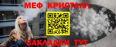 гашик Севастополь