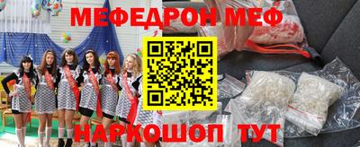 гашик Севастополь