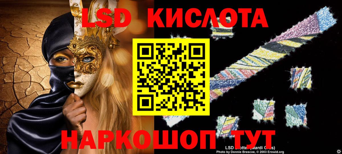 Нижневартовск  ЛСД экстази  Лсд 25 экстази ecstasy  Вход с VPN  ЛСД экстази кислота 