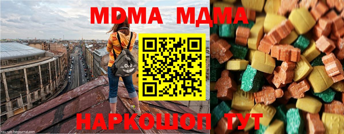 Лсд 25  НБОМе  Вход с VPN  MDMA  APVP СК кристаллы  Гашиш  Cocaine  Конопля  Нижневартовск  МЕФ кристаллы 