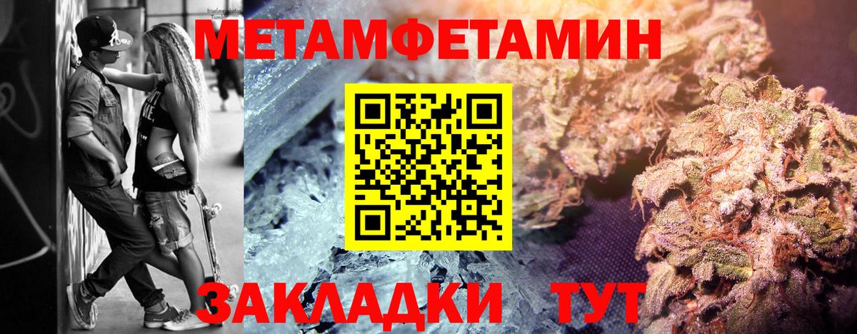 Метамфетамин витя  Вход с VPN  Метамфетамин  Метамфетамин витя  Нижневартовск 