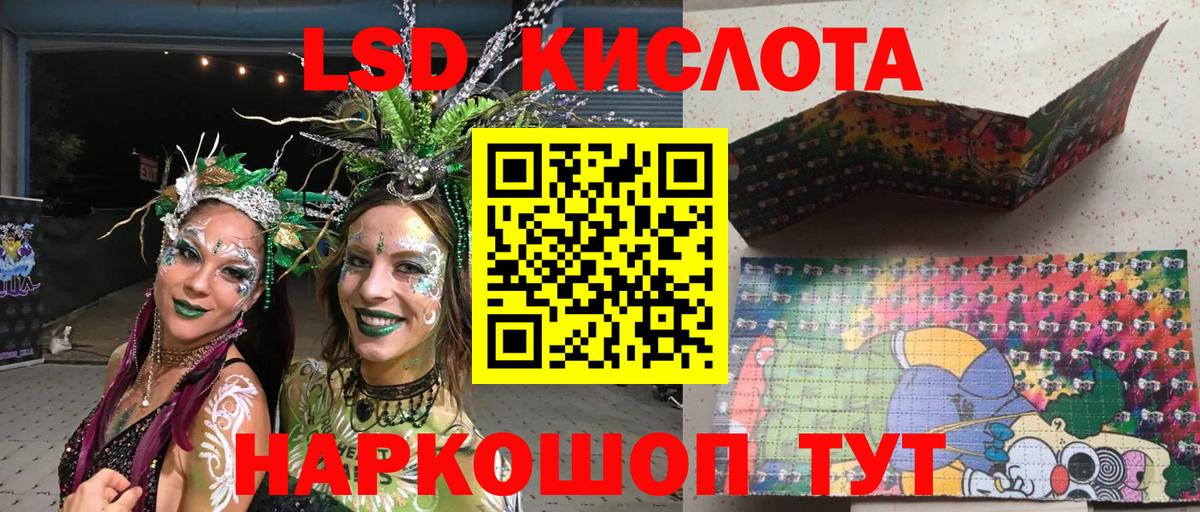 Наркотические марки 1,8мг  купить наркотики сайты  Вход с VPN  Нижневартовск  Наркотические марки 1,8мг 