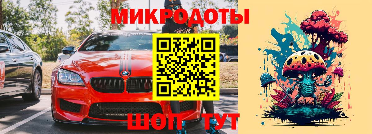 Галлюциногенные грибы Cubensis Нижневартовск
