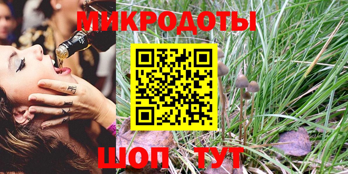 Нижневартовск  Псилоцибиновые грибы Magic Shrooms  Вход с VPN 