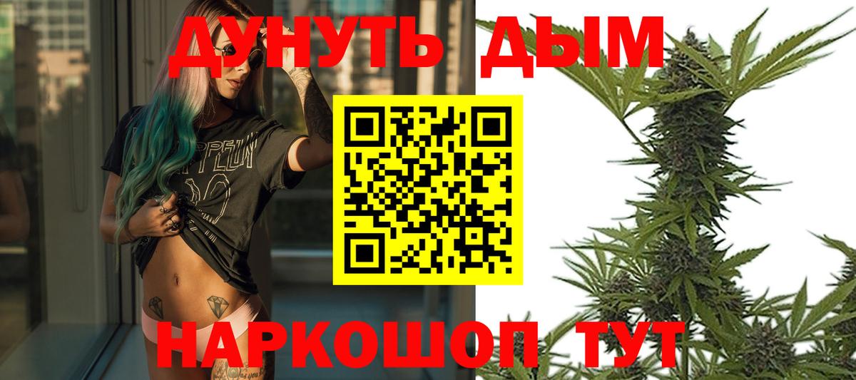 Шишки марихуана индика Нижневартовск