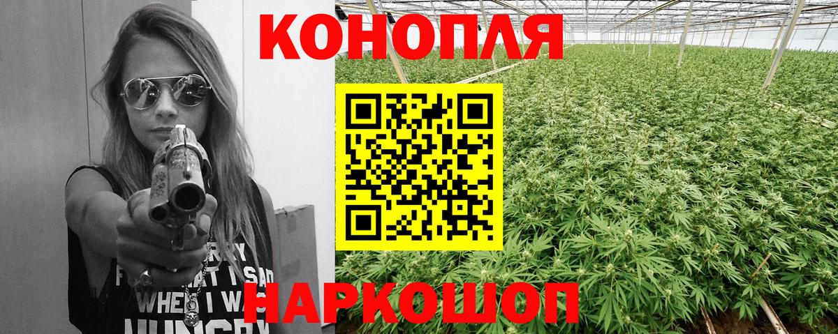 Шишки марихуана индика  Бошки марихуана OG Kush  Конопля Ganja  Нижневартовск  Вход с VPN 